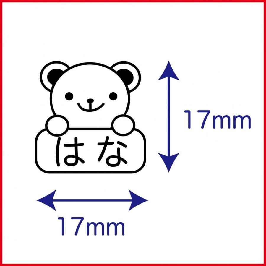 名前はんこ　くま　オーダー受付 ゴム印 お名前スタンプ（くま） 入園入学準備 デザイン確認無料