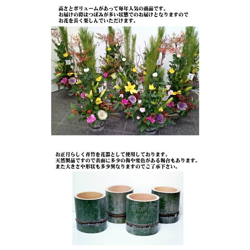 竹器お正月飾り　しめ飾りアレンジメント 竹器お正月飾り しめ飾りアレンジメント 竹器お正月飾り しめ飾り