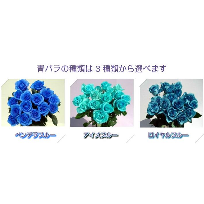 青バラの花束【40本】青いバラ　青い薔薇　青薔薇　3種類の青バラが選べる　プロポーズ　プレゼント　花言葉　不可能/神の祝福/奇跡　ブルーローズ  誕生日 花｜sanbonyah｜02