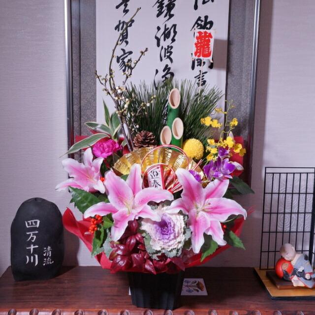 お正月アレンジメント 門松 正月飾る花 〜雅デラックス〜 ユリ 大きな