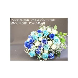 アイスブルー 青いバラ 青バラ 生花 誕生日の花 価格 通販 プレゼント １本から買えます 花とグリーンギフト三本松フラワー 通販 Yahoo ショッピング