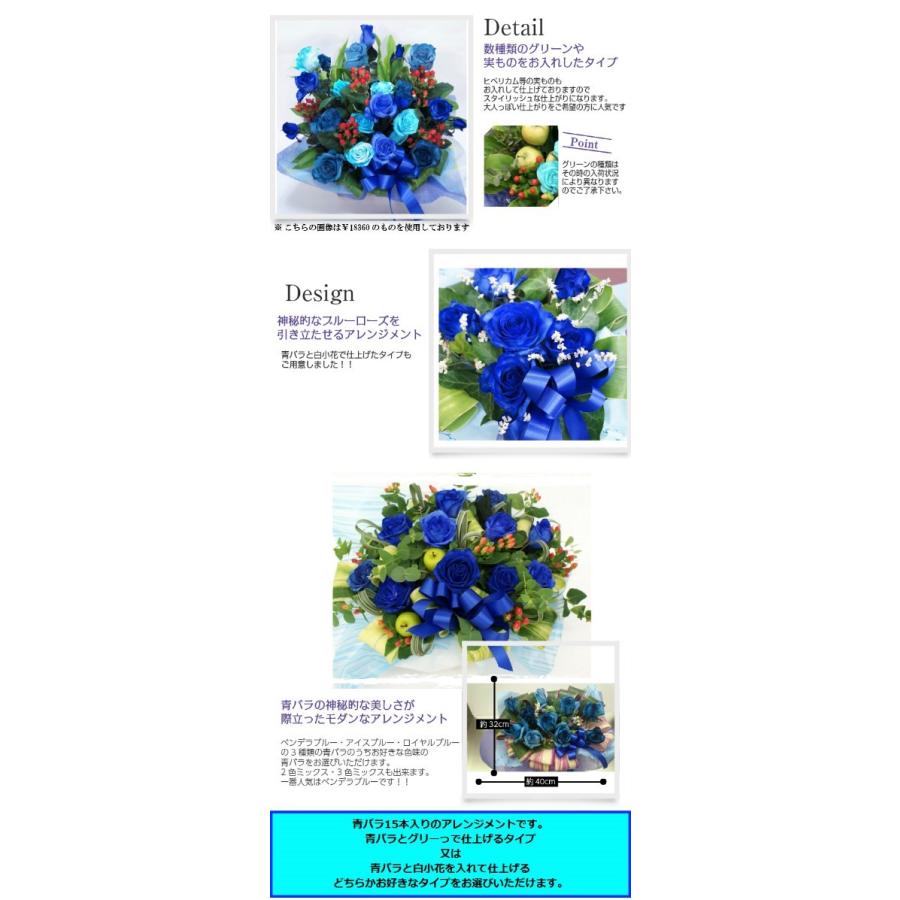 青いバラ グリーンアレンジメント 花言葉は 不可能 有り得ない 神の祝福 奇跡 青いバラ アレンジメント プレゼント 珍しい花 ブルーローズ 花とグリーンギフト三本松フラワー 通販 Yahoo ショッピング