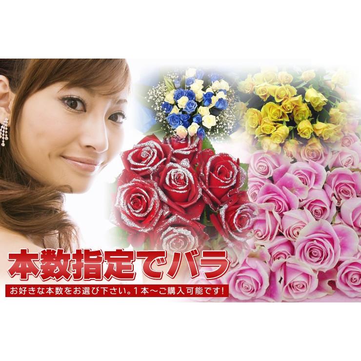 赤バラ ラメ付き赤系バラ1本 生花 大輪品種 バラ 1本 価格 花束 販売