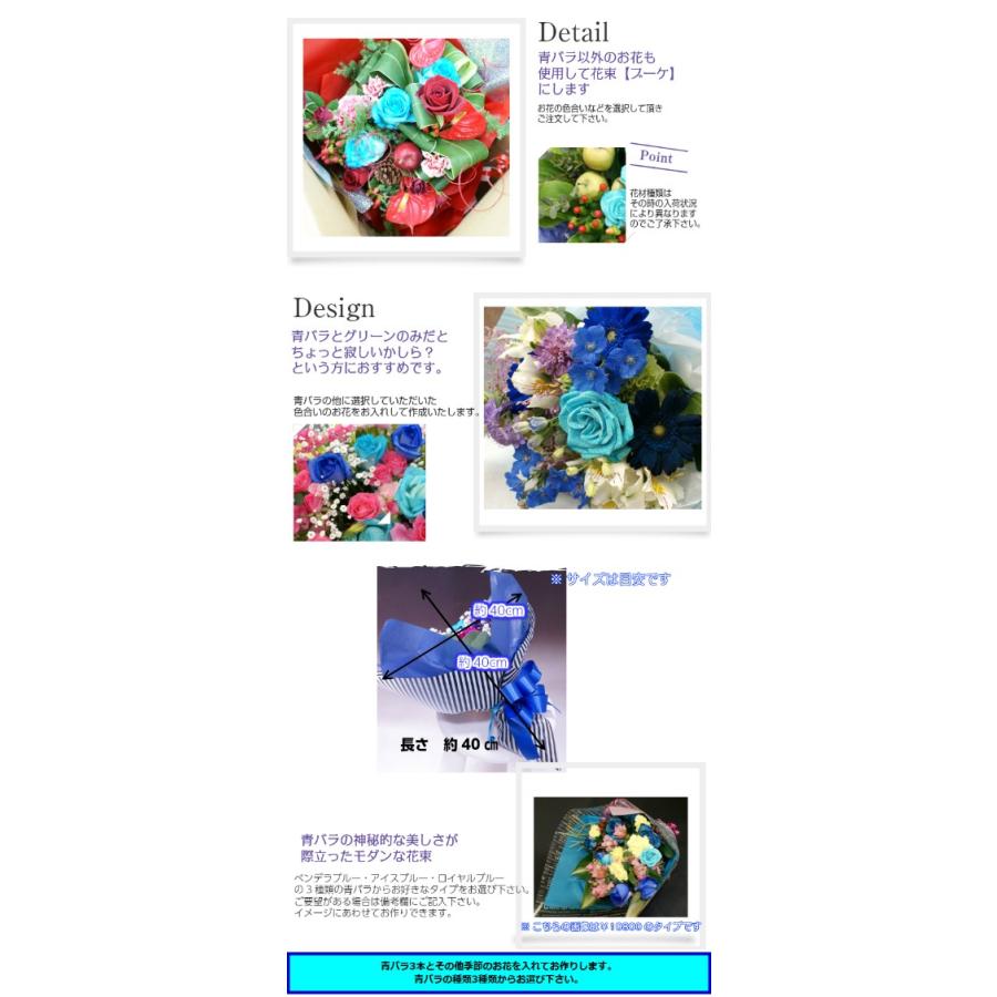 花束5000青バラと他の花も混ぜてオリジナル 花言葉 不可能 神の祝福 奇跡 ブルーローズ キャバクラ 生花 誕生日 花 プレゼント 花 通販 結婚 珍しい花 花とグリーンギフト三本松フラワー 通販 Yahoo ショッピング