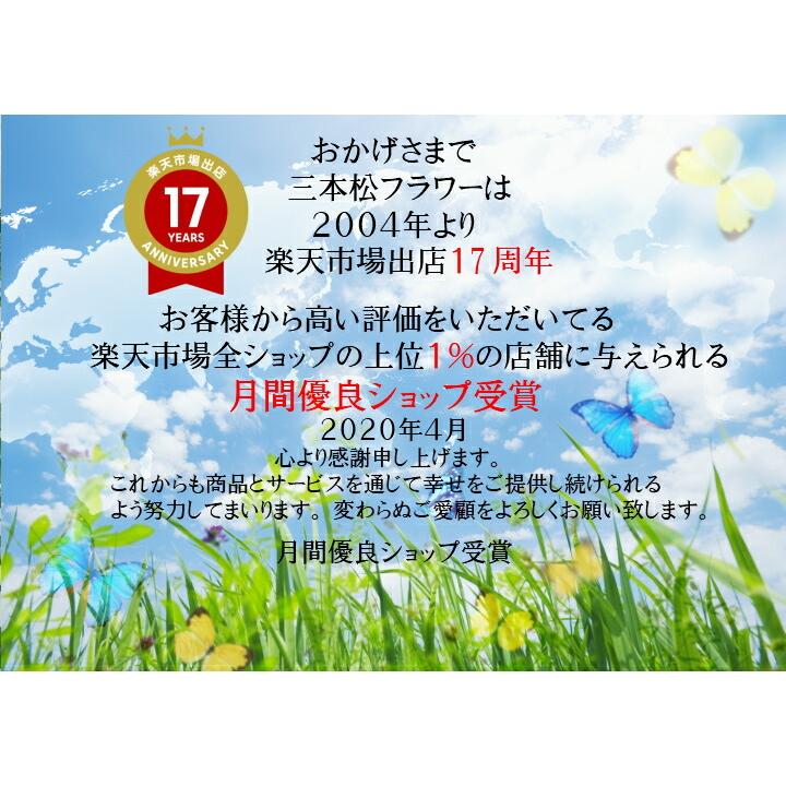 hiroro 様 門松1対 楽天市場】門松120サイズいぐさタイプ1対（門松2台セット）【人工門松