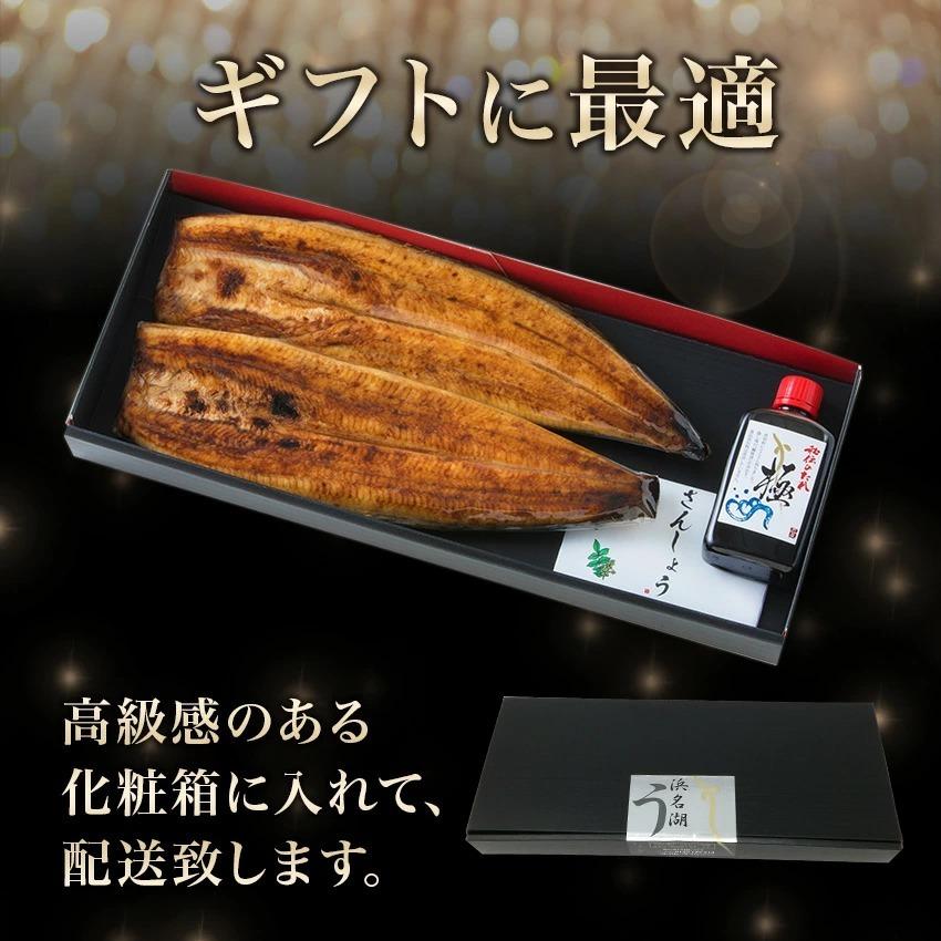 【無添加タレの浜名湖うなぎ】国産うなぎの最高峰 蒲焼140g×2尾　ギフト 無添加のタレ使用【送料無料】ウナギ 鰻 静岡  父の日｜sanboshi｜18