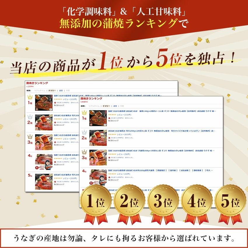 【無添加タレの浜名湖うなぎ】【送料無料】国産うなぎの最高峰 浜名湖うなぎの肝焼き50g×10パック【浜名湖産】貴重な肝焼き※ご自宅用  父の日 |  | 08