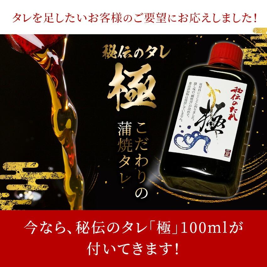 【無添加タレの浜名湖うなぎ】【送料無料】国産うなぎの最高峰 浜名湖うなぎの肝焼き50g×10パック【浜名湖産】貴重な肝焼き※ご自宅用  父の日 |  | 09