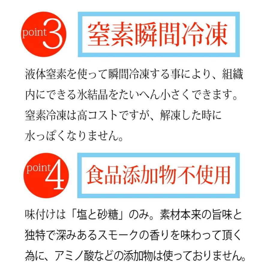 【値下げしました】スモークサーモン  業務用500gサイズ 【 切り落とし極洋 キョクヨー】｜sanboshi｜05