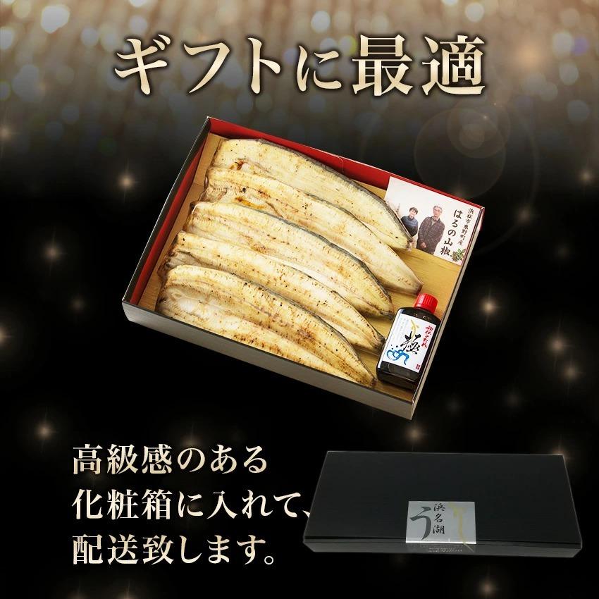 【値下げしました】国産うなぎの最高峰 浜名湖うなぎ 白焼き120g×5本ギフト【 送料無料 】誕生日プレゼント お中元_17