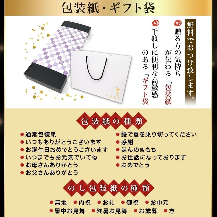 【値下げしました】国産うなぎの最高峰 浜名湖うなぎ 白焼き120g×5本ギフト【 送料無料 】誕生日プレゼント お中元_19