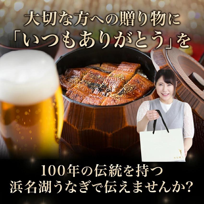 【値下げしました】国産うなぎの最高峰 浜名湖うなぎ 白焼き120g×5本ギフト【 送料無料 】誕生日プレゼント お中元_3