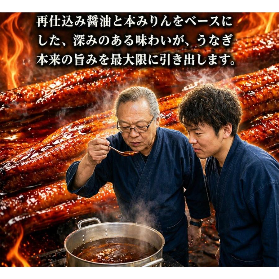 浜名湖うなぎ 特大蒲焼 やわら華 約200g×3尾 国産 静岡産 無添加 ふっくら柔らか めすうなぎ 送料無料_12