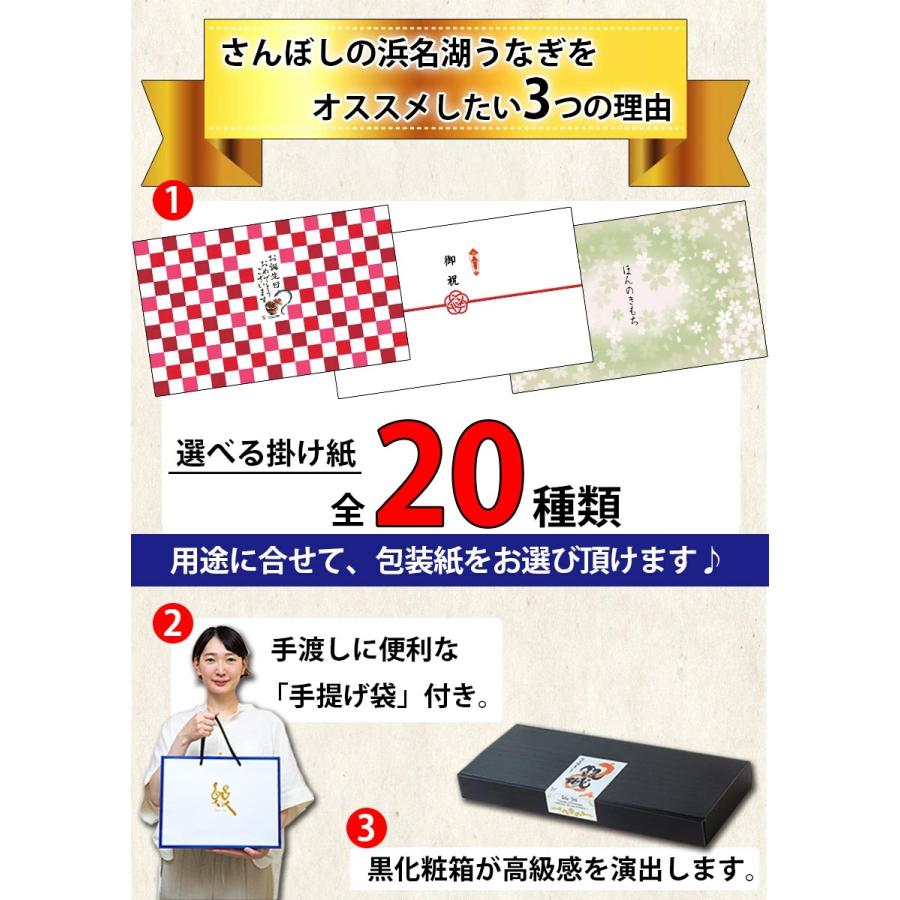 浜名湖うなぎ 特大蒲焼 やわら華 約200g×3尾 国産 静岡産 無添加 ふっくら柔らか めすうなぎ 送料無料_17