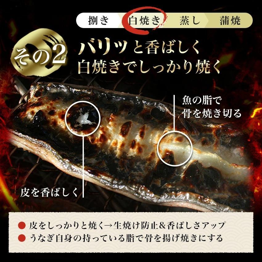 【値下げしました】【無添加タレの浜名湖うなぎ】蒲焼き 特大200g×3本ギフト【送料無料】 浜名湖産　国内産 静岡県産 昔ながら 本格　誕生日プレゼント 母の日｜sanboshi｜08