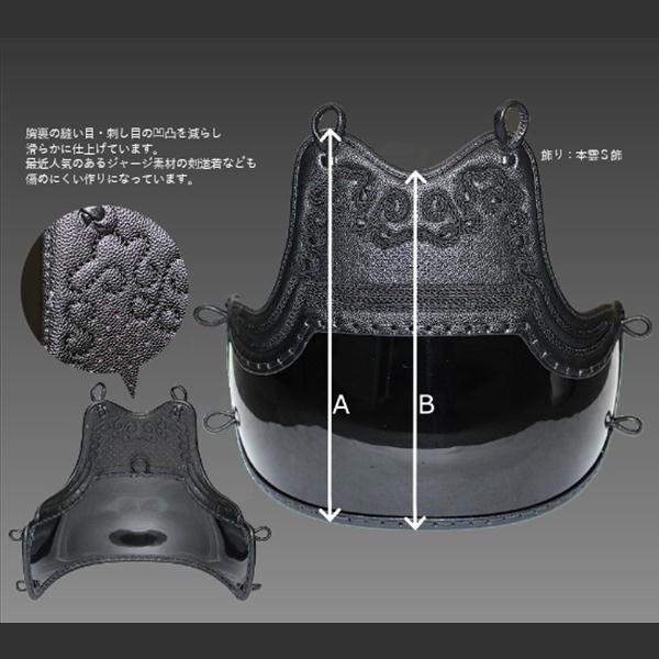 ☆剣道　なぎなた　2020最新作　神楽　黒胴可　幼年用〜一般用　清流　ミツボシ ☆剣道 なぎなた 2020最新作 神楽 黒胴可 幼年用〜一般用 清流