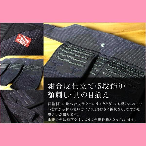 西日本武道具 剣道防具セット 頂 赤 5mm紺合皮 (中 大 特大 西日本武道具 剣道防具セット 頂 赤 5mm紺合皮 (中 大 特大