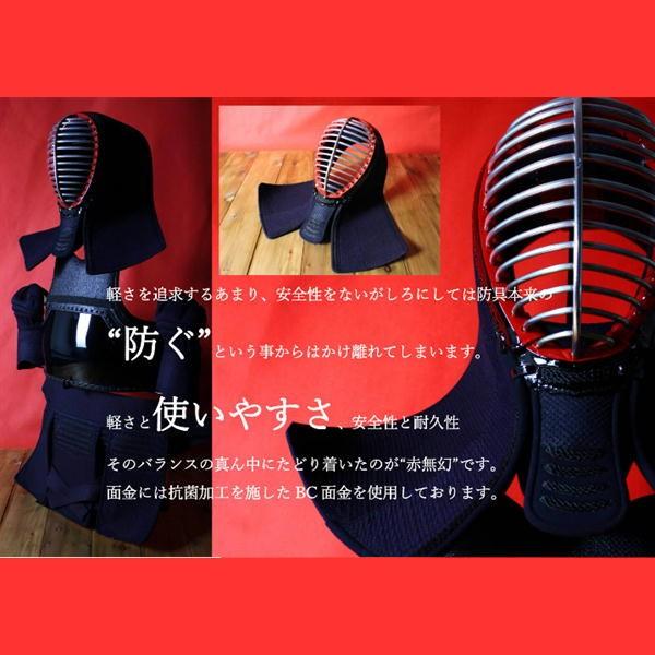 剣道防具！6ミリピッチ織り刺し防具一式セット！Mサイズ！ 剣道防具！6ミリピッチ織り刺し防具一式セット！Mサイズ！ 新「令心