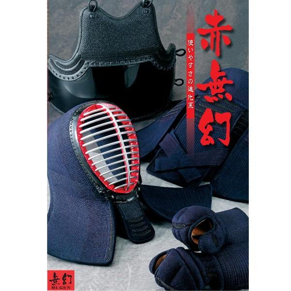 剣道面 西日本武道具 赤無幻 面単品 特織刺ヘリ合皮 刺繍ネーム無料｜sanbu｜03