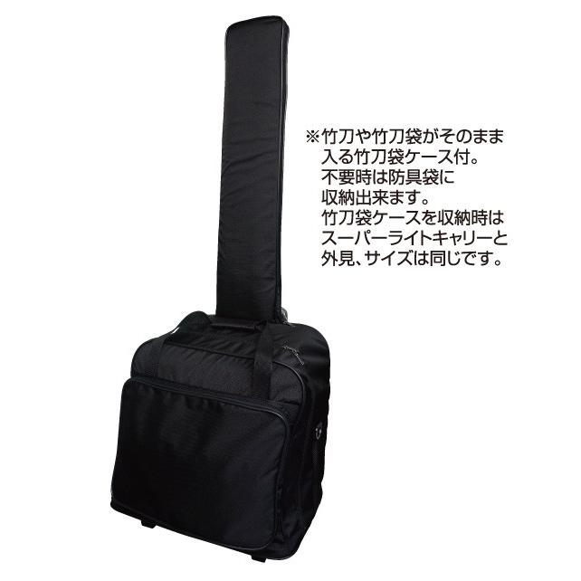 剣道 防具袋 キャリー キャスター 全方向キャリー 4輪【刺繍ネーム無料