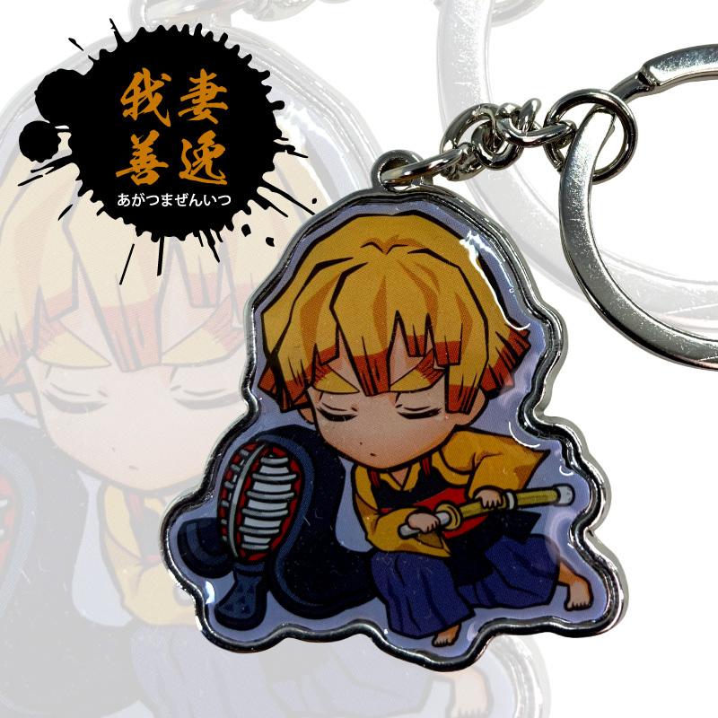 鬼滅の刃 部活シリーズ 剣道具を持ったメタルキーホルダー 剣道を楽しむ鬼滅キャラ 5種類から選べる Ky K1 武道具 勘兵衛 通販 Yahoo ショッピング