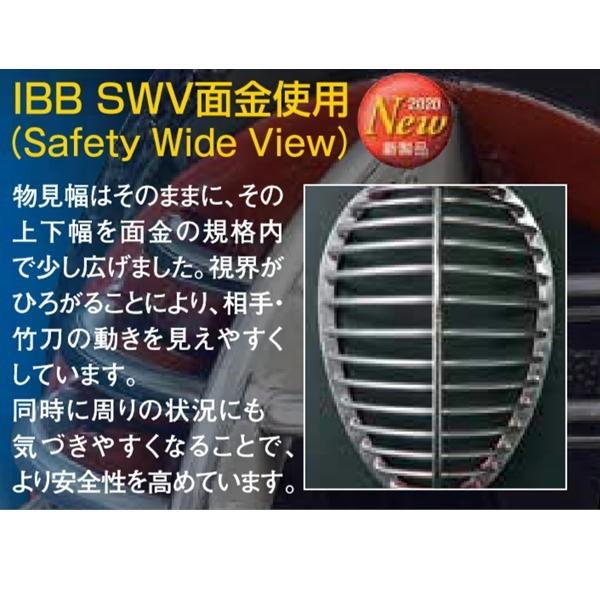 剣道具 剣道防具 面単品 無幻Fly 西日本武道具 : ひかり武道具Yahoo!店