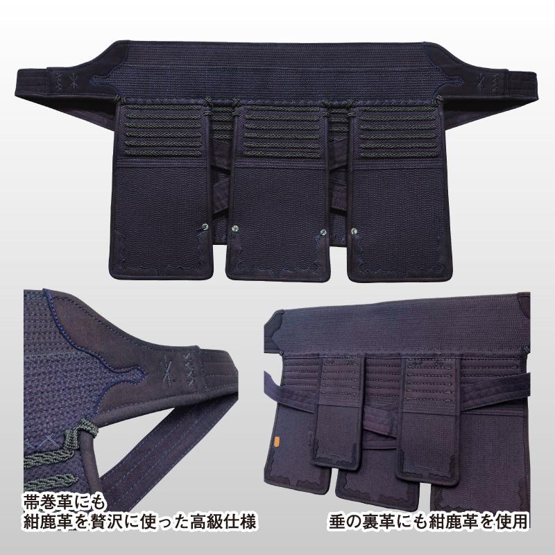 剣道防具セット 日武 龍閃柔〜YAWARA〜 50本型樹脂胴付【刺繍