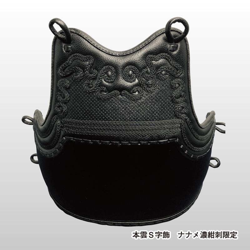 日本の伝統武具セット 全日本武道具】公式オンラインストア / 防具