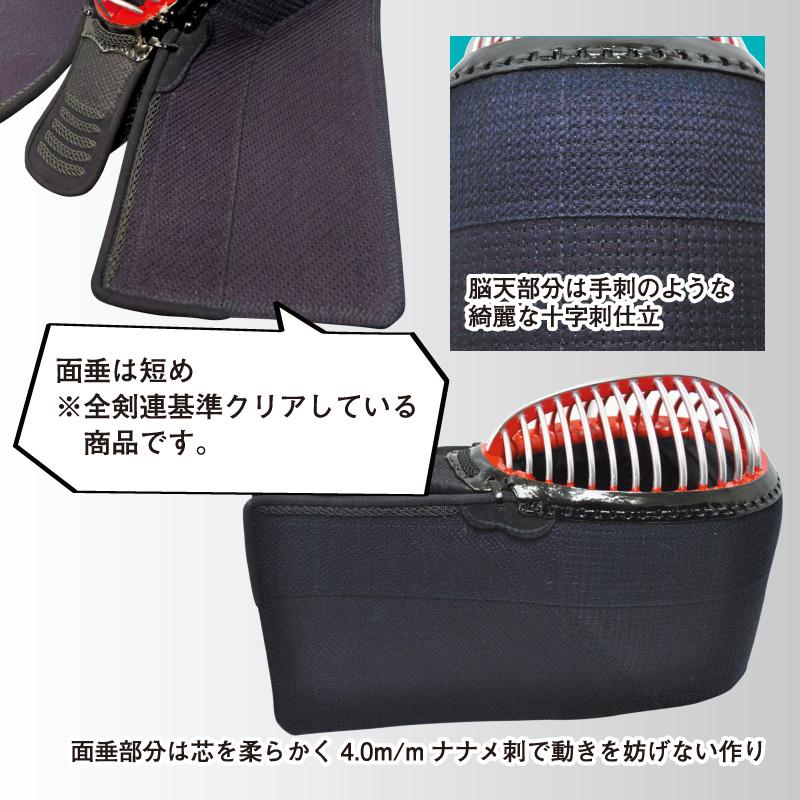 巳剣　セット 剣道防具セット 日武 龍閃X6.0m/m十字刺 黒樹脂胴付【刺繍ネーム