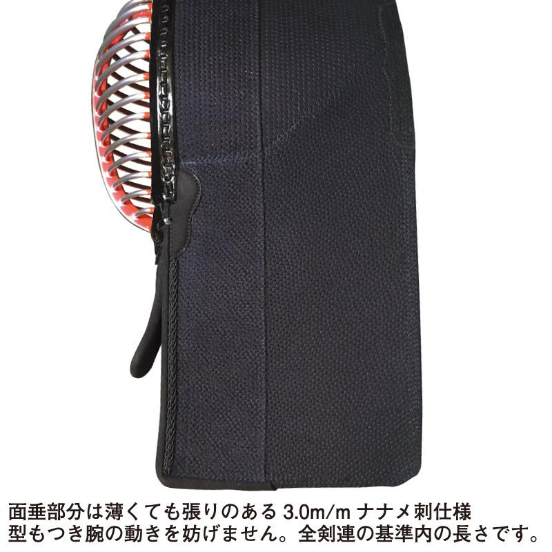 剣道面 剣道防具 面 日武 龍閃 試合用軽量面 【刺繍ネーム無料】 