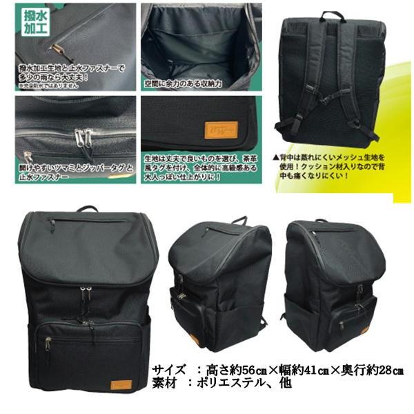 新発売　シングルタイプ　軽快撥水防具リュック　Budo Wing Pro[S] f-fbw_600x600.jpg?v=1648185777