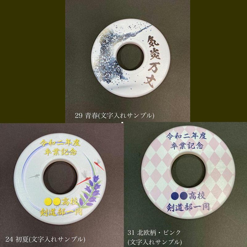 鍔9セット　箱付き 楽天市場】鍔 箱の通販