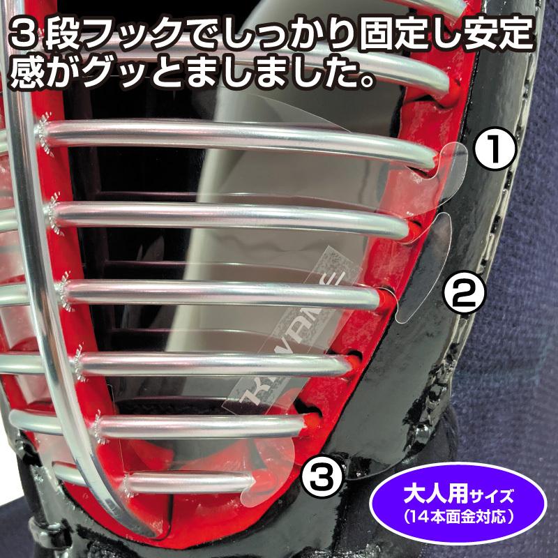 剣道　マウスガード 剣道用マウスガード 商品詳細│剣道防具・剣道着のネット