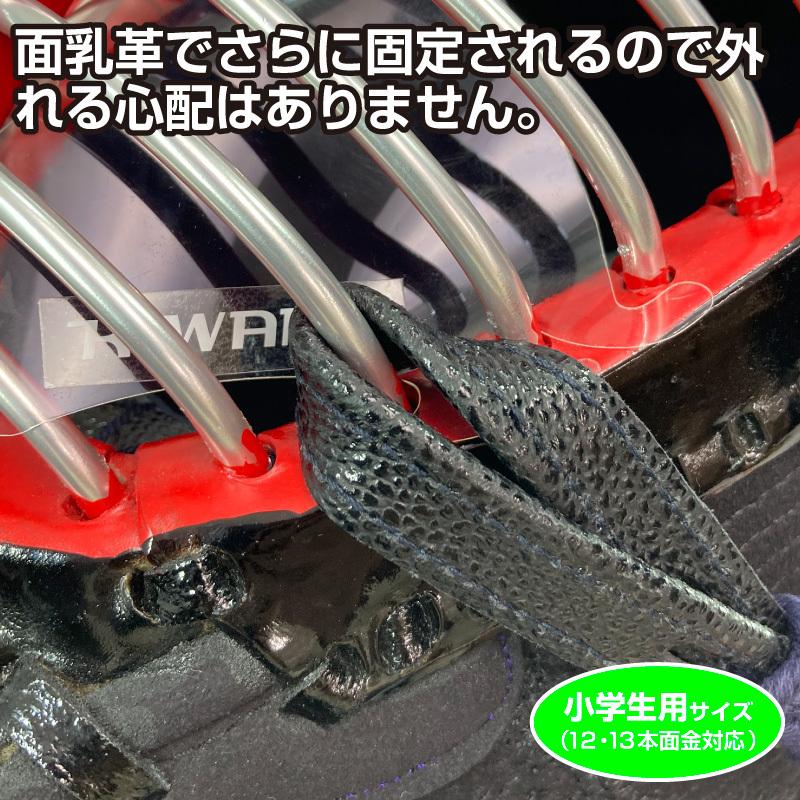 剣道用マウスガードの決定版！ 抗菌防曇マウスシールドmamoru君