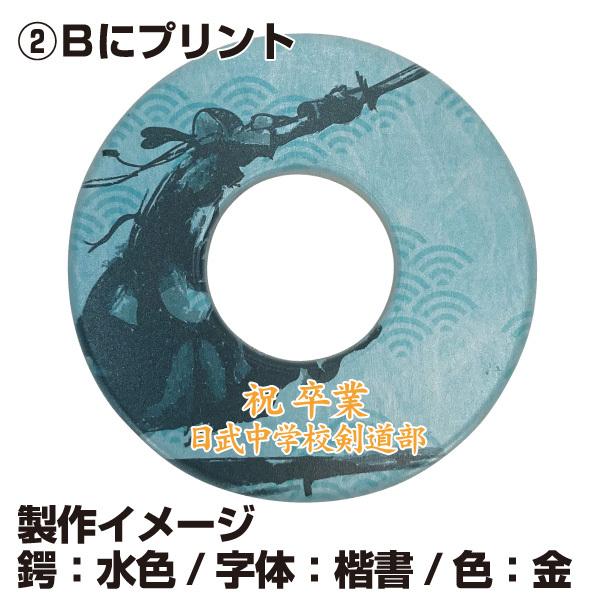 八角形の鍔、文字と模様付き 八角形の鍔、文字と模様付き