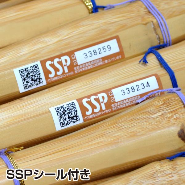 竹刀 アスリート竹刀 牙突 37〜39 : 武道具 勘兵衛 - 通販 - Yahoo 
