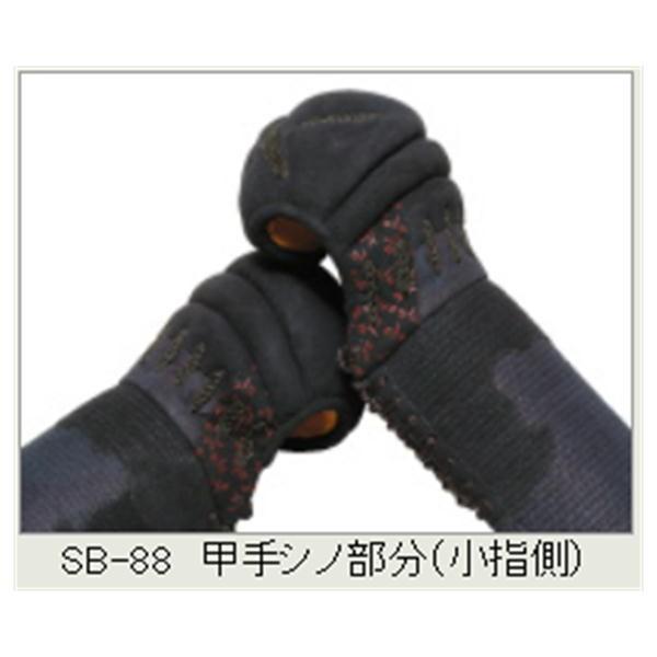 専用　小手Sサイズ9個、Mサイズ1個　刺繍ネーム付き 楽天市場】剣道具 剣道防具 単品 甲手 誉 匠造り 紺付 刺繍