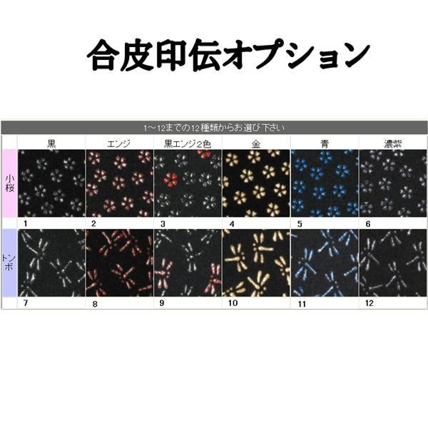 剣道小手 甲手 三武 特S20号 1.0分 手刺 甲手【刺繍ネーム無料
