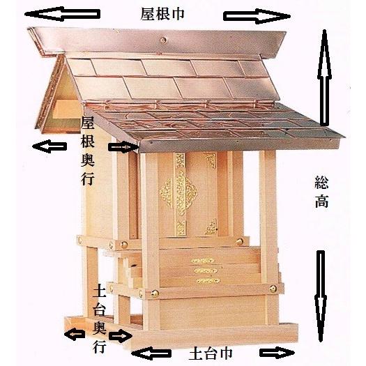 外宮 稲荷宮 板宮7.0 外祭宮 神棚 お社 神具 向拝宮 ほこら : 三 外宮 稲荷宮 板宮7.0 外祭宮 神棚 お社 神具 向拝宮 ほこら : 三