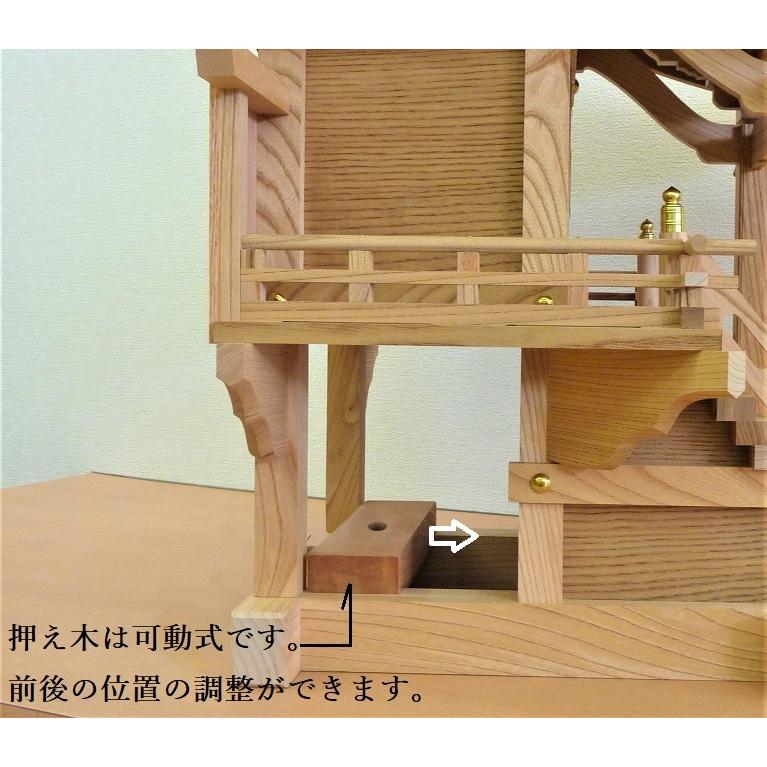 外宮 稲荷宮 けやき（欅）製 流れ屋根 持送り8.0 外祭宮 神棚 お社 神