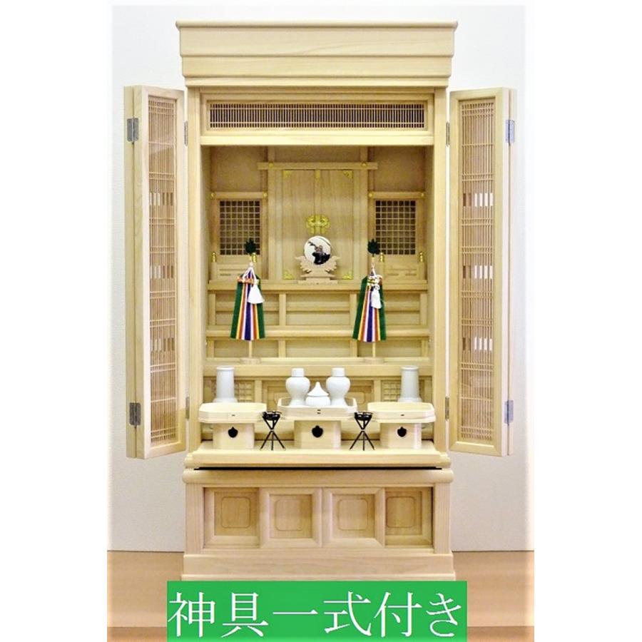 神徒壇 祖霊舎 桧製 国産 45号 神具一式付き 台付祖霊舎 台付神徒壇
