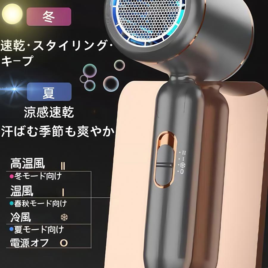 ヘアドライヤー ドライヤー 収納 大風量 速乾 折り畳み式 マイナス