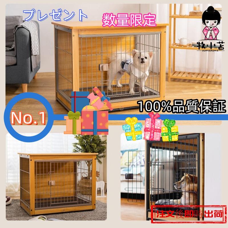 C10010-1L 犬ケージ ペットケージ 木製 ウッディサークル ナチュラル