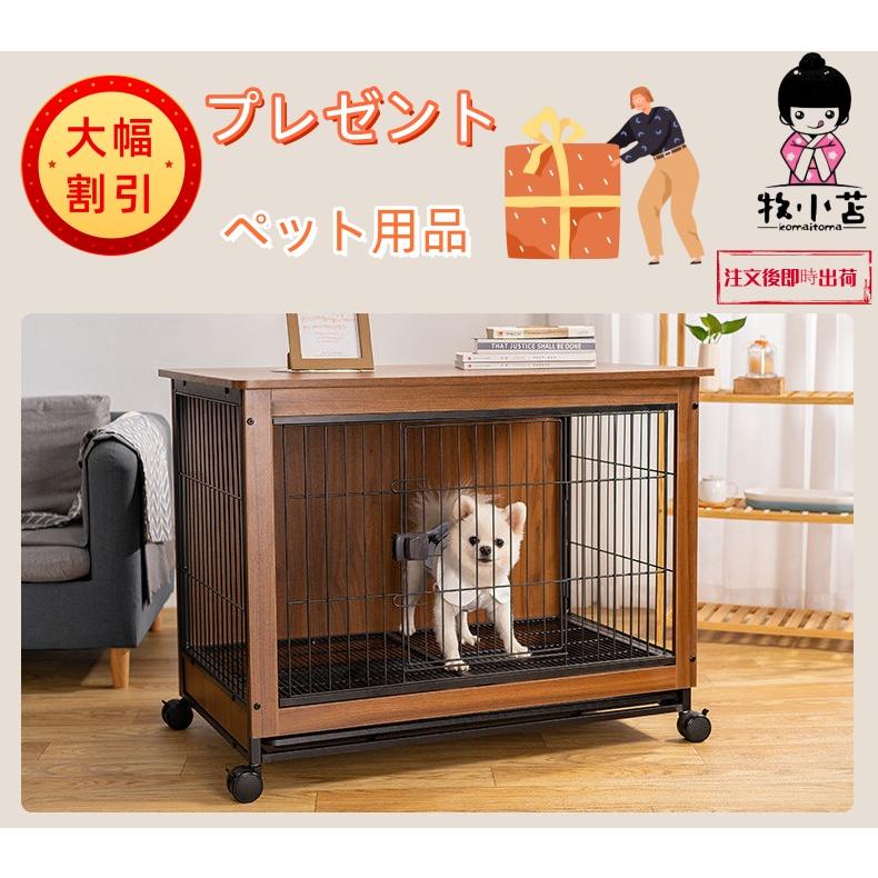 犬ケージ 期間限定ペットケージ 木製 ウッディサークル ナチュラル