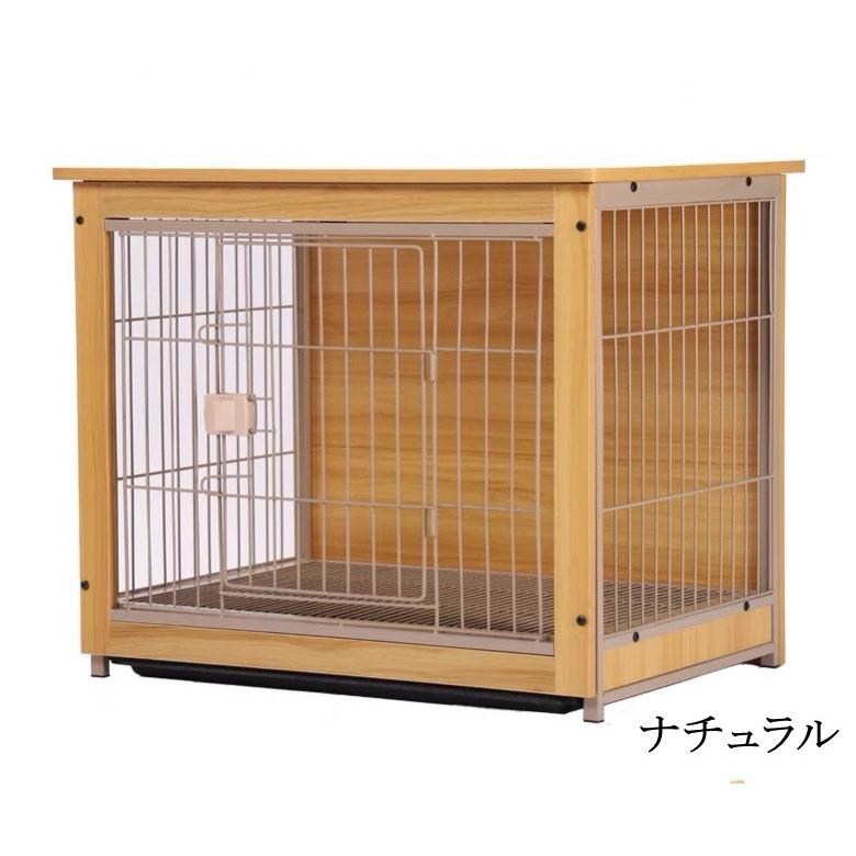 犬ケージ 期間限定ペットケージ 木製 ウッディサークル ナチュラル