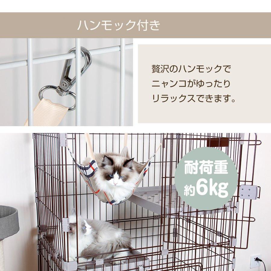 C10020-3 猫ケージ 3段 キャットケージ ペット 猫 キャットゲージ