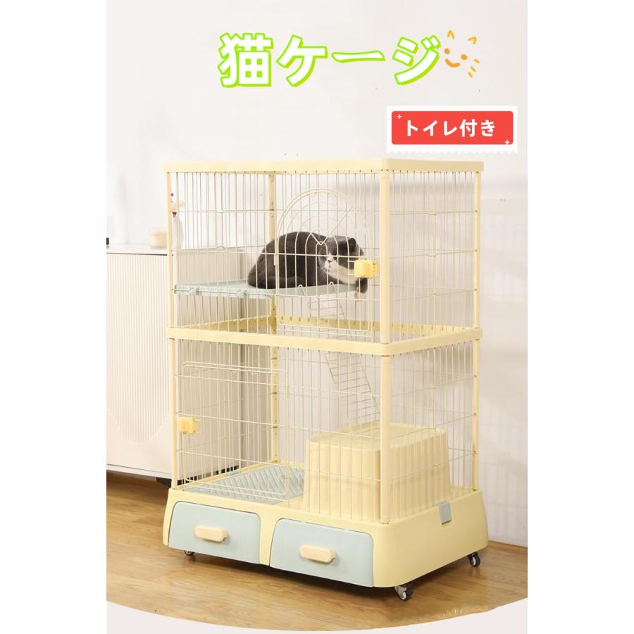 新品猫 ケージ 2段 キャスター付き トイレ付き キャットケージ 726-200 新品猫 ケージ 2段 キャスター付き トイレ付き キャットケージ