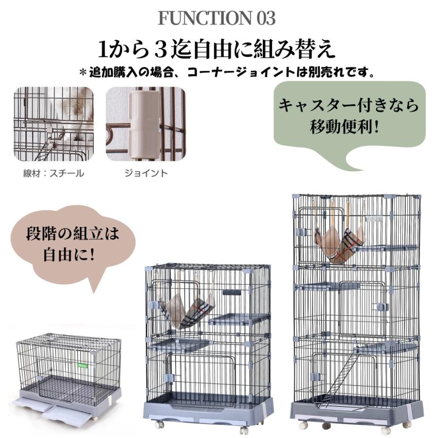 C10080-2S猫 ケージ 3段 ゲージ おしゃれ キャットケージ 三段 楽天