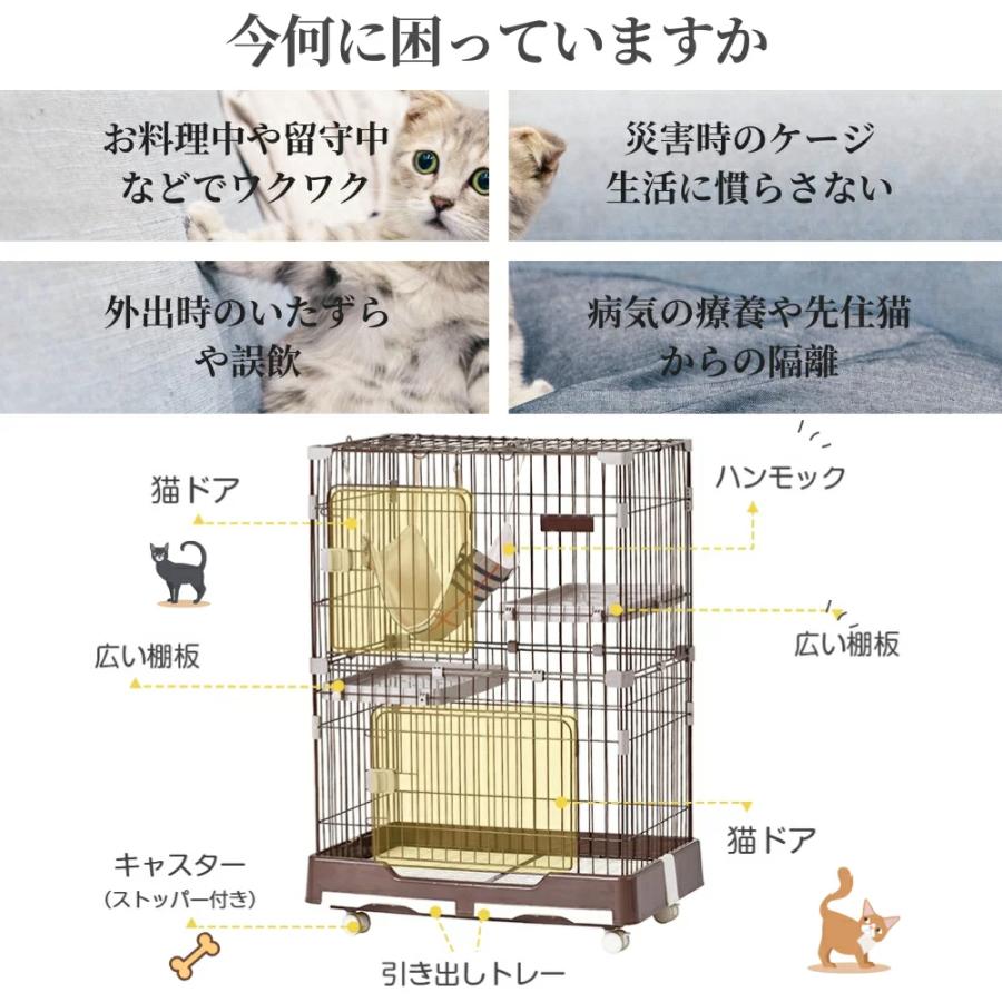 C10080-トイレ付き ケージ ゲージ 猫ケージ キャットケージ キャット 