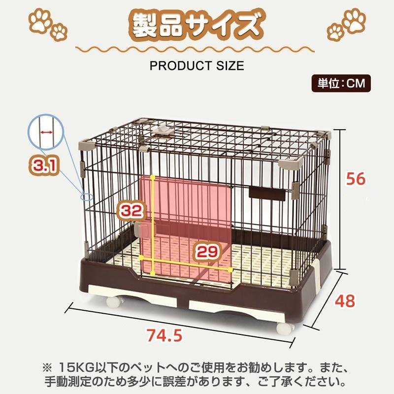 ウサギ 猫 ケージ